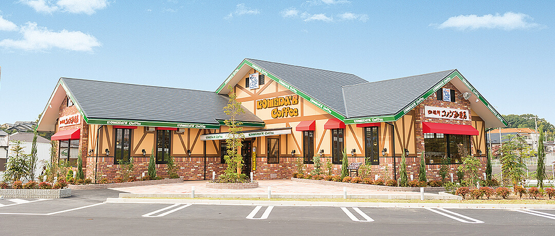 コメダ珈琲店の公式掲載画像