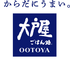 大戸屋