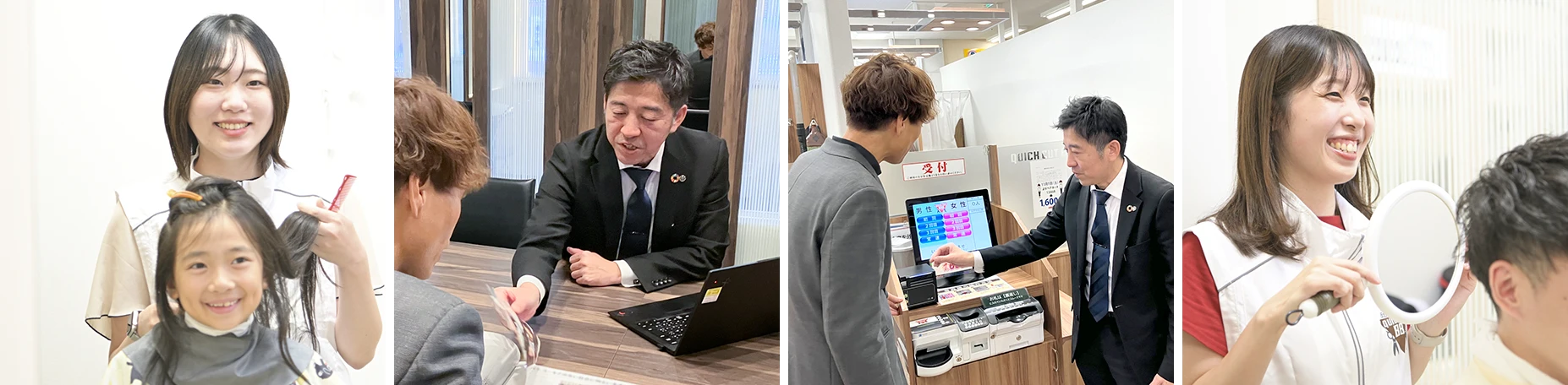 クイックカットBBの公式掲載画像